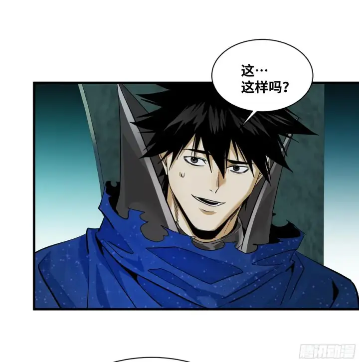 漫画《与死亡同行：从鱼人地下城开始》121 国度战争第32张图
