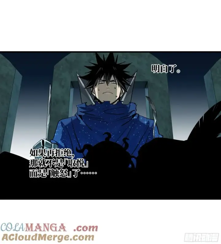 漫画《与死亡同行：从鱼人地下城开始》121 国度战争第34张图