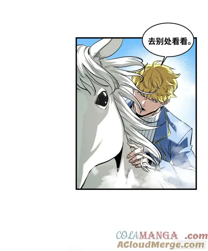 漫画《与死亡同行：从鱼人地下城开始》121 国度战争第4张图