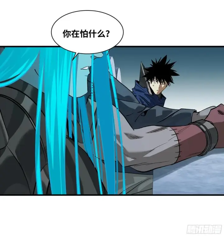 漫画《与死亡同行：从鱼人地下城开始》121 国度战争第42张图