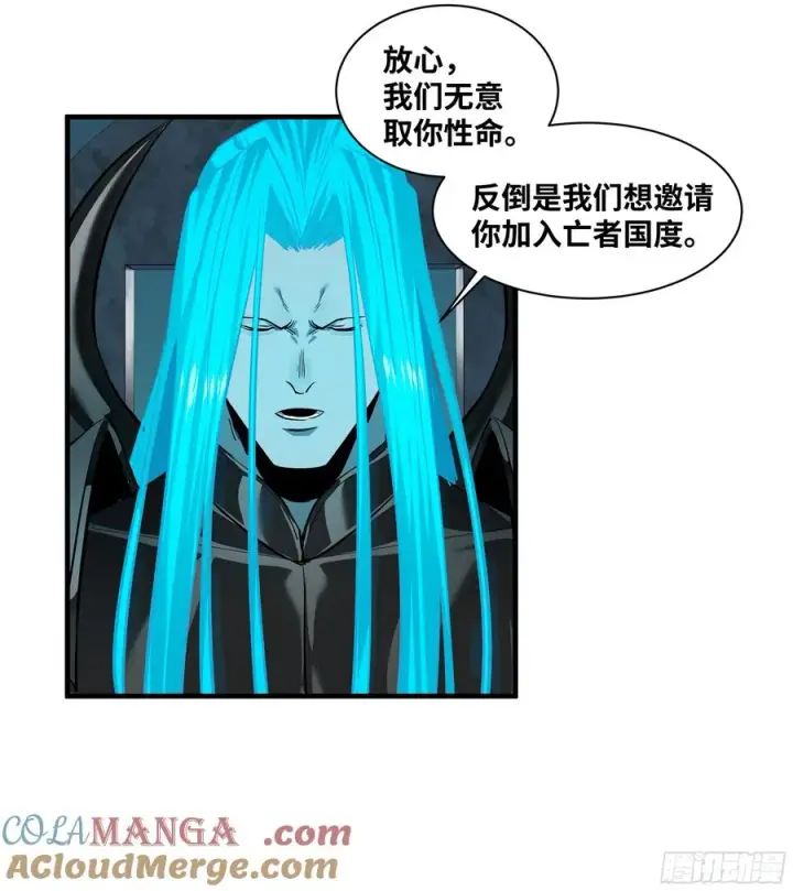 漫画《与死亡同行：从鱼人地下城开始》121 国度战争第43张图