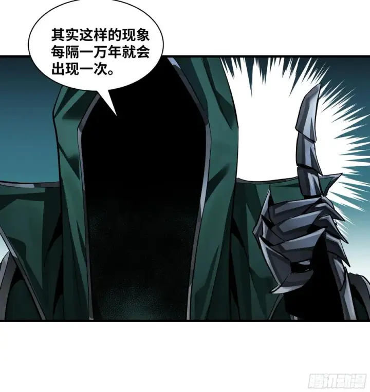 漫画《与死亡同行：从鱼人地下城开始》121 国度战争第47张图