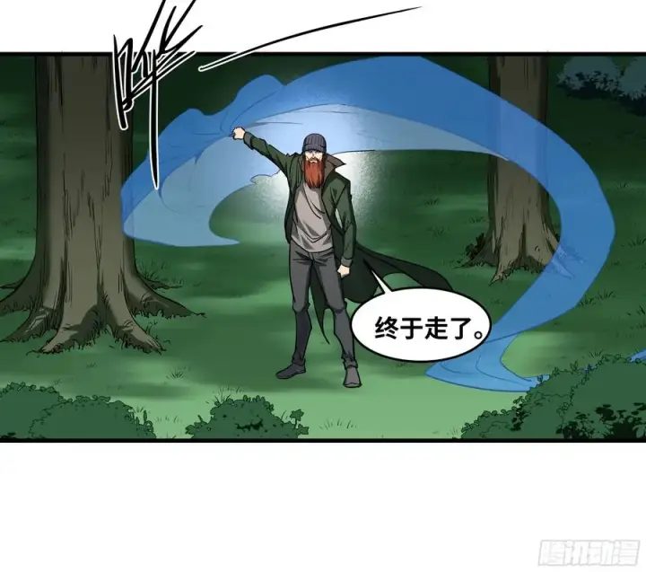漫画《与死亡同行：从鱼人地下城开始》121 国度战争第6张图