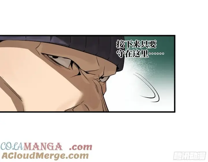 漫画《与死亡同行：从鱼人地下城开始》121 国度战争第7张图