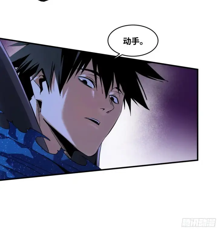 漫画《与死亡同行：从鱼人地下城开始》124 豪杰的天赋第12张图