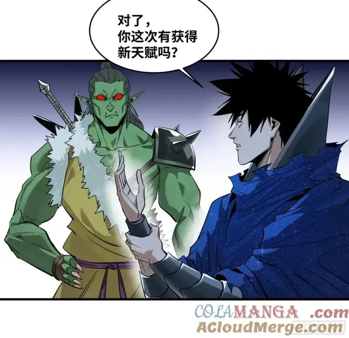 漫画《与死亡同行：从鱼人地下城开始》124 豪杰的天赋第19张图