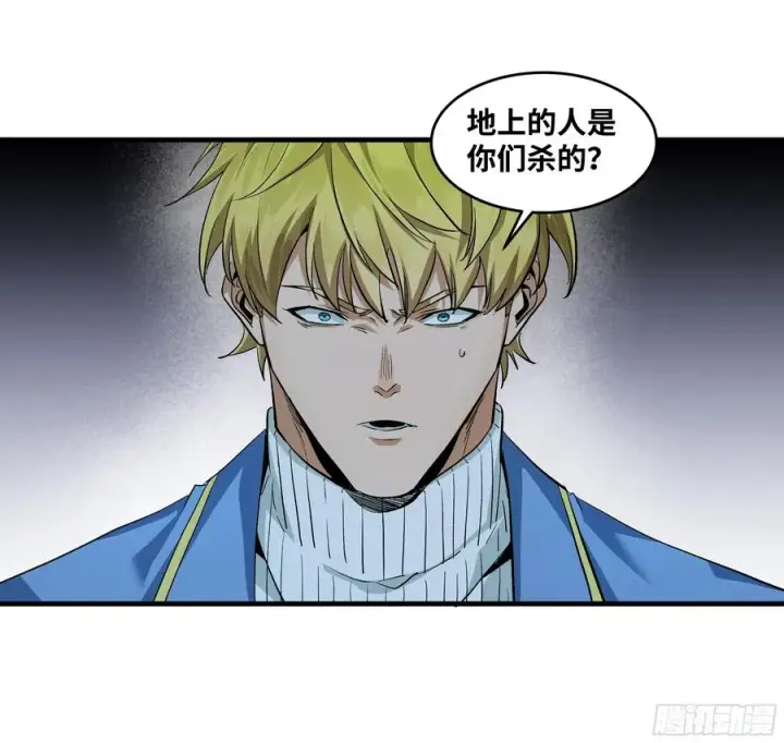 漫画《与死亡同行：从鱼人地下城开始》124 豪杰的天赋第35张图