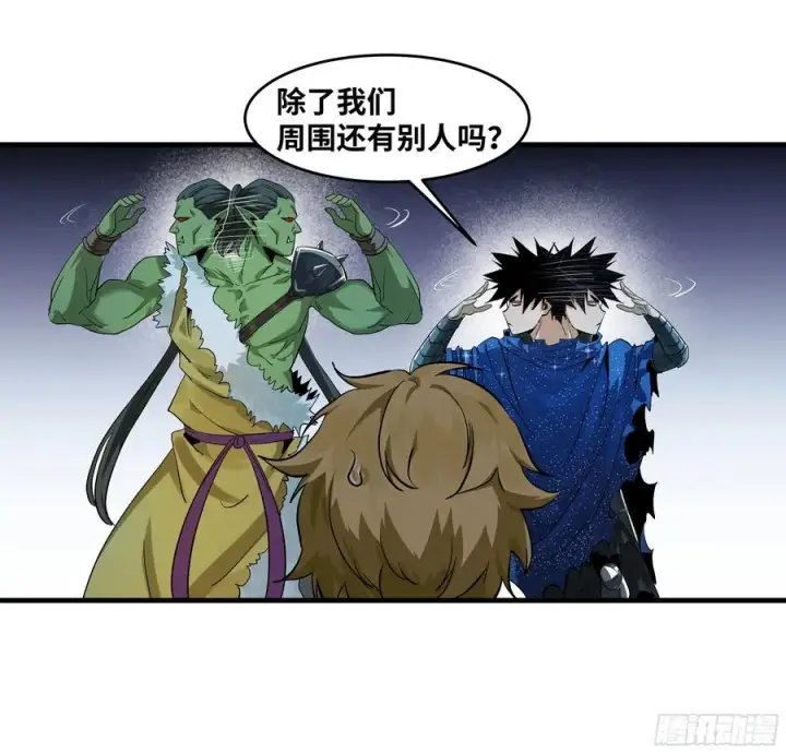 漫画《与死亡同行：从鱼人地下城开始》124 豪杰的天赋第36张图