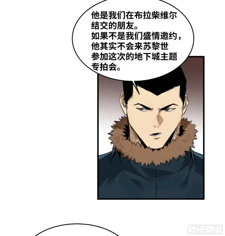 漫画《与死亡同行：从鱼人地下城开始》124 豪杰的天赋第44张图