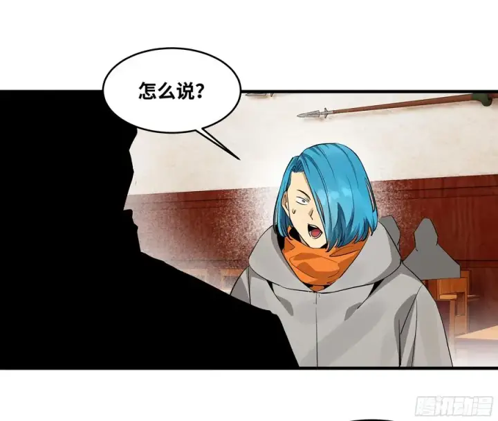 漫画《与死亡同行：从鱼人地下城开始》124 豪杰的天赋第48张图