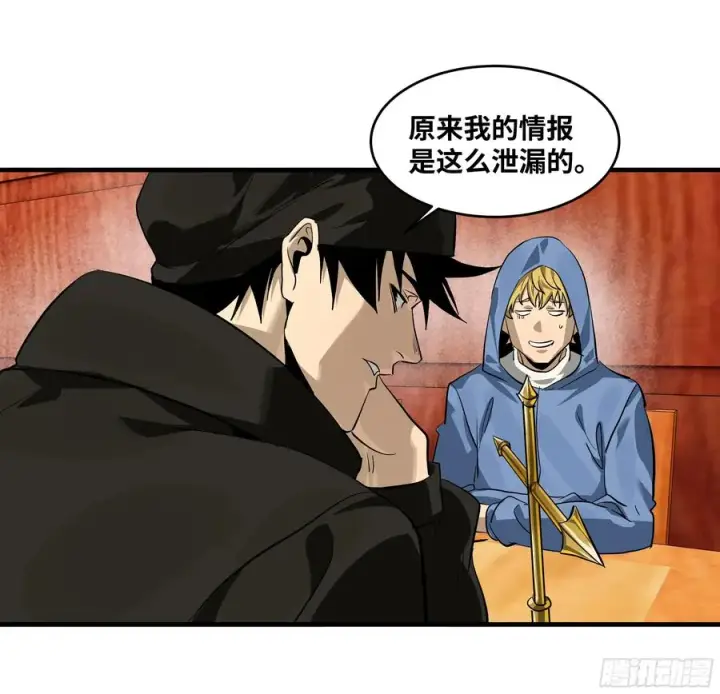 漫画《与死亡同行：从鱼人地下城开始》124 豪杰的天赋第51张图