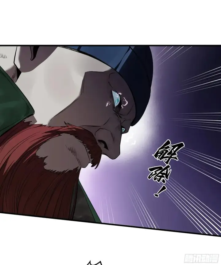 漫画《与死亡同行：从鱼人地下城开始》124 豪杰的天赋第9张图
