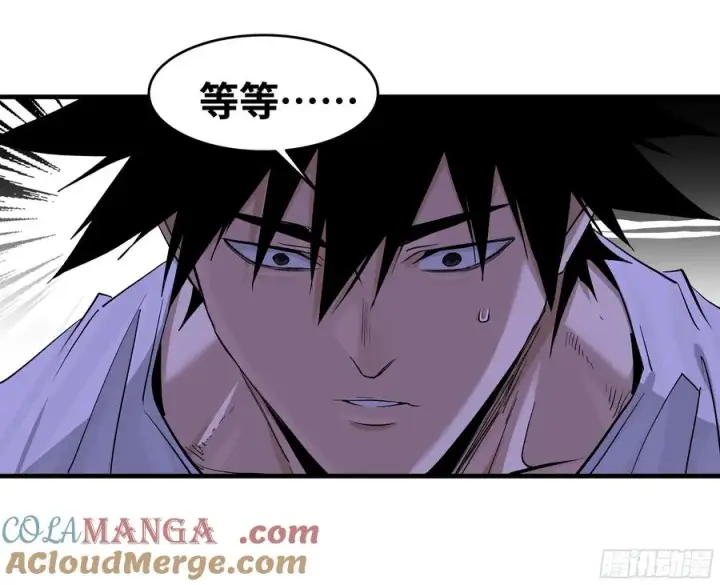 漫画《与死亡同行：从鱼人地下城开始》126 费舍尔的猜想与下一站第34张图