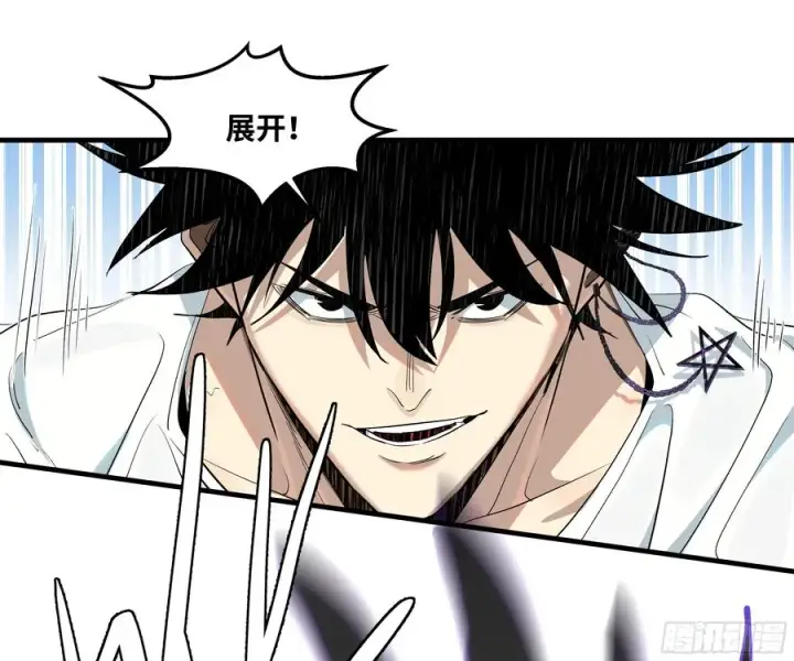 漫画《与死亡同行：从鱼人地下城开始》126 费舍尔的猜想与下一站第41张图
