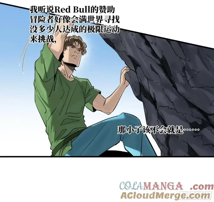 漫画《与死亡同行：从鱼人地下城开始》126 费舍尔的猜想与下一站第46张图