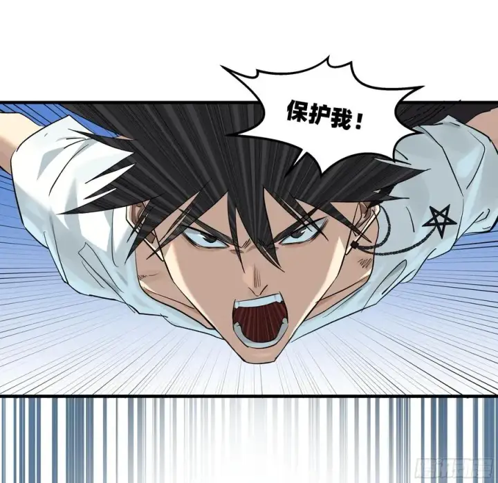 漫画《与死亡同行：从鱼人地下城开始》126 费舍尔的猜想与下一站第50张图