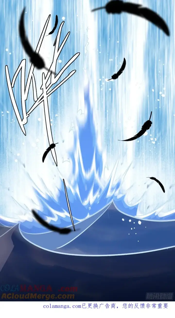 漫画《与死亡同行：从鱼人地下城开始》126 费舍尔的猜想与下一站第52张图
