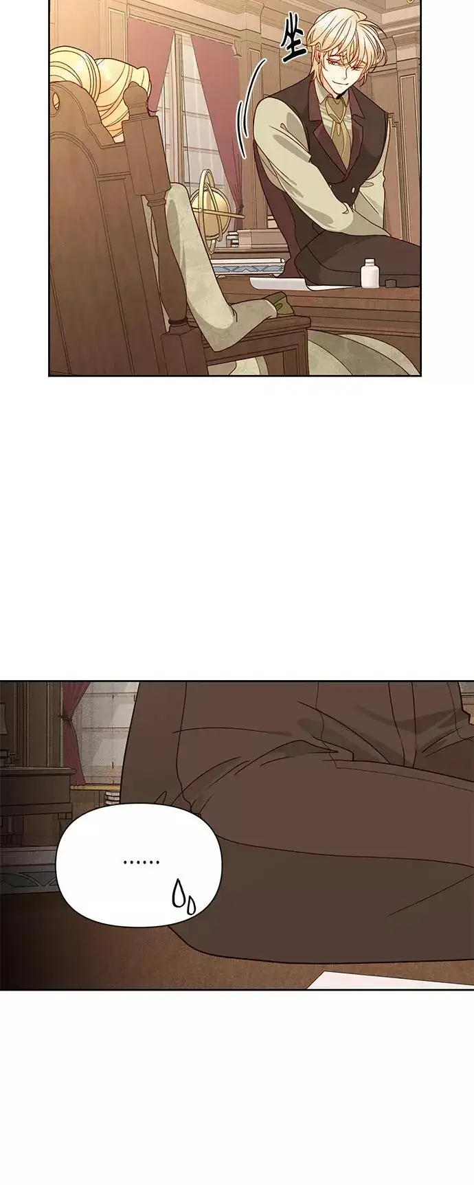 漫画《再婚皇后》第95话第32张图