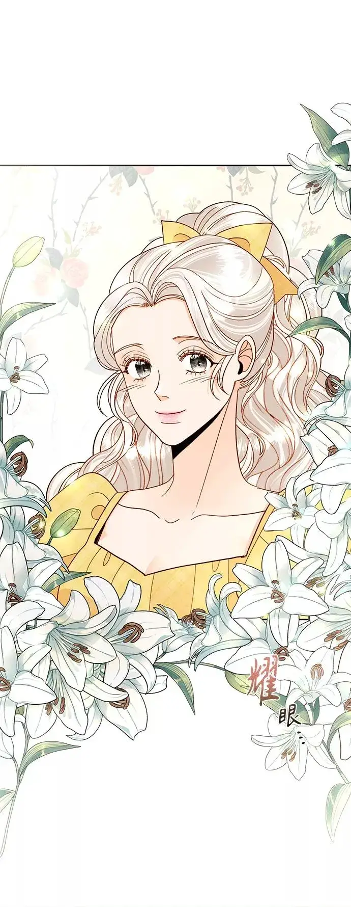 漫画《再婚皇后》第97话第6张图