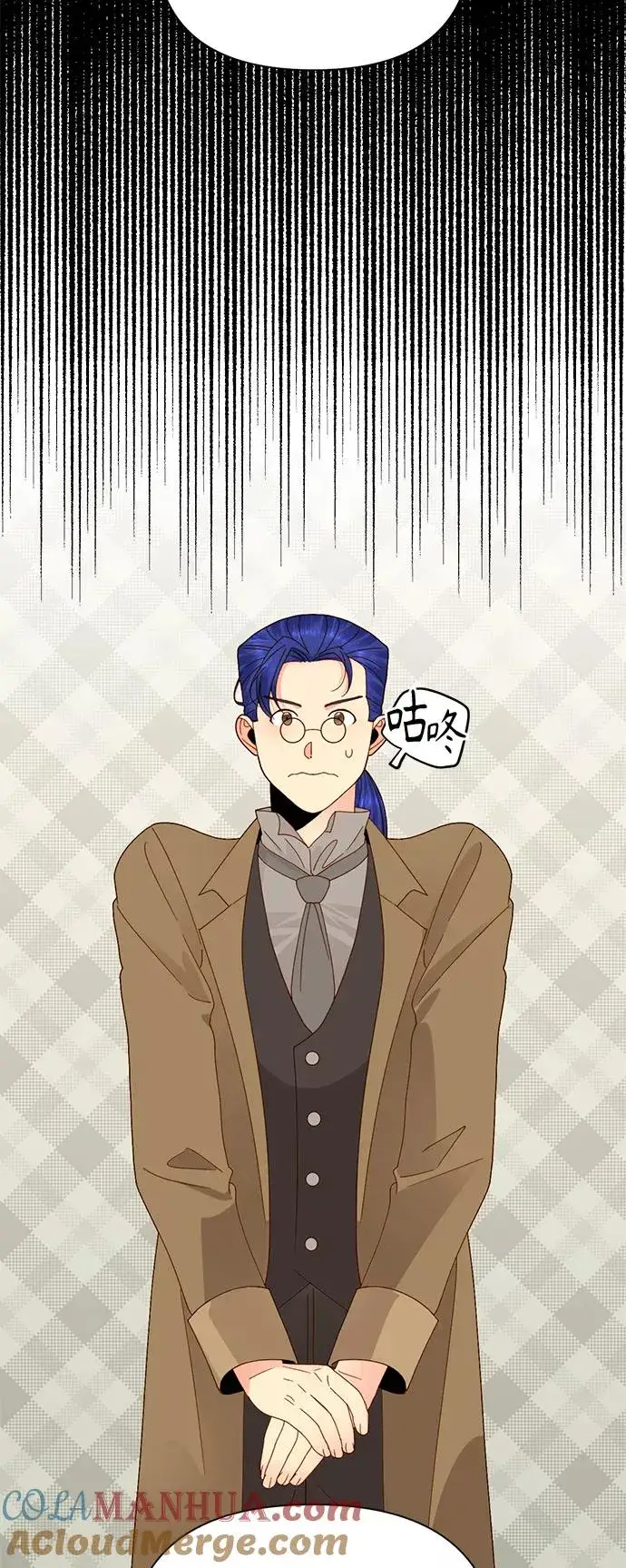 漫画《再婚皇后》第101话第7张图