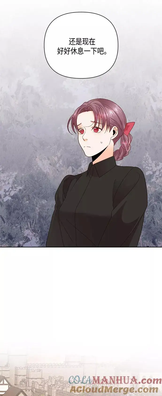 漫画《再婚皇后》第103话第37张图