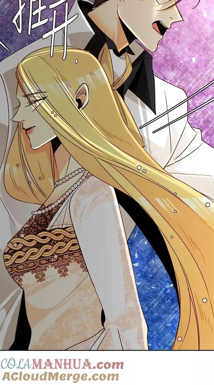 漫画《再婚皇后》第11话第43张图