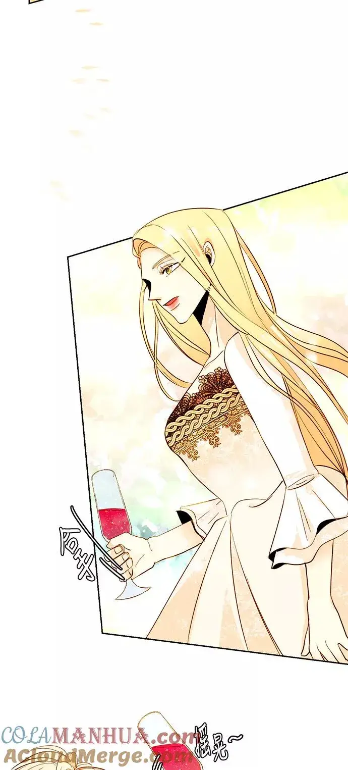 漫画《再婚皇后》第11话第9张图
