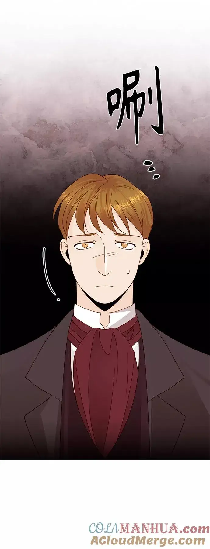 漫画《再婚皇后》第105话第37张图