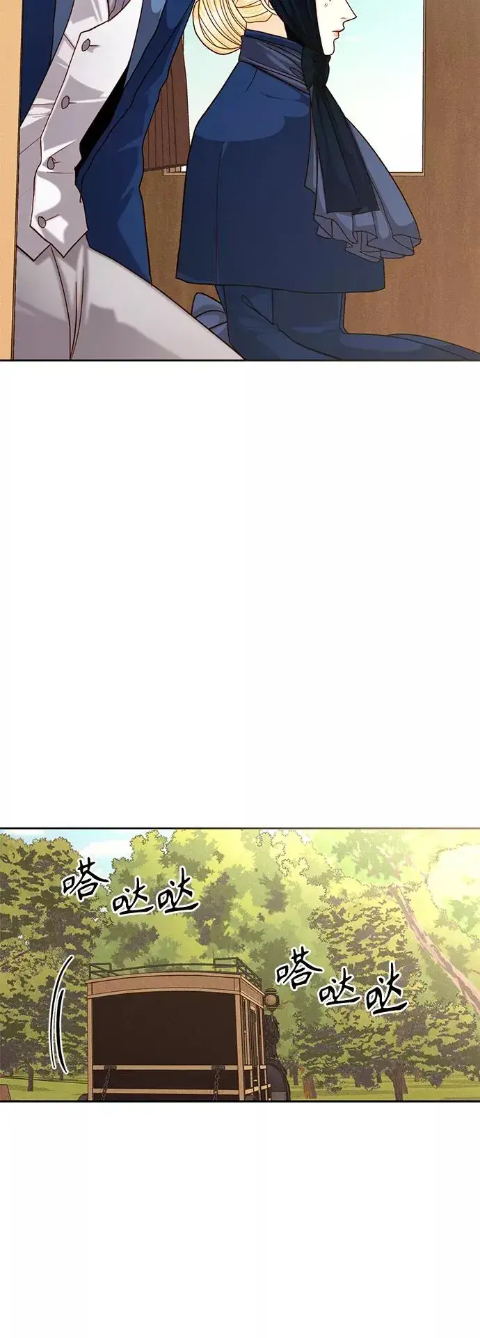 漫画《再婚皇后》第110话第35张图