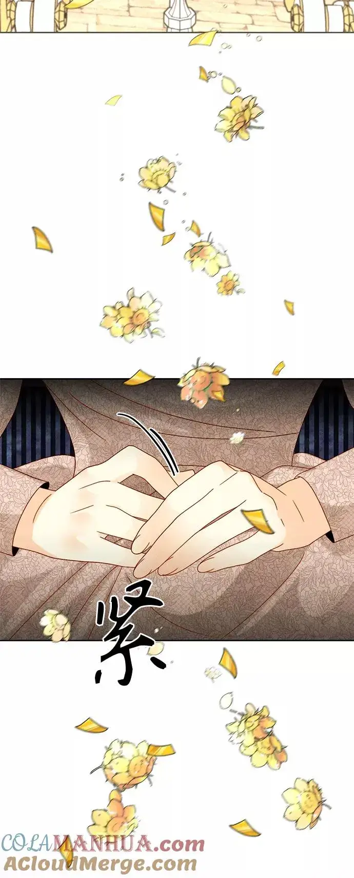 漫画《再婚皇后》第113话第55张图