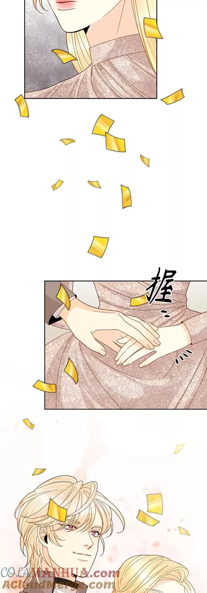 漫画《再婚皇后》第114话第10张图
