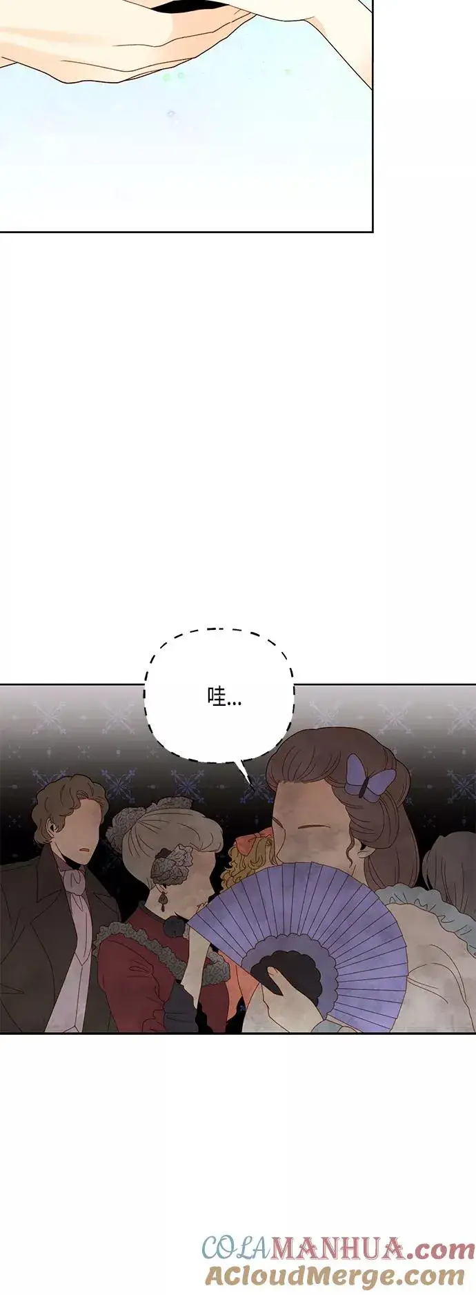 漫画《再婚皇后》第114话第28张图