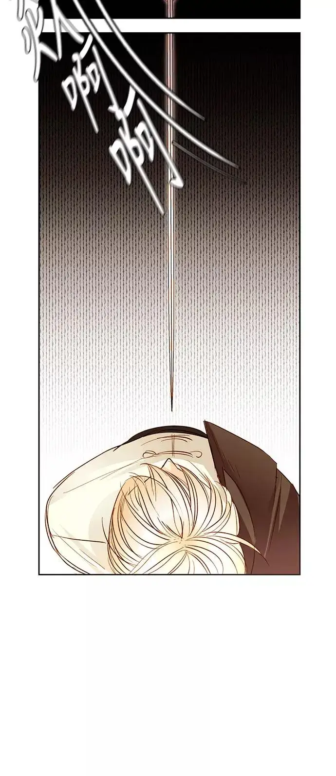 漫画《再婚皇后》第13话第48张图