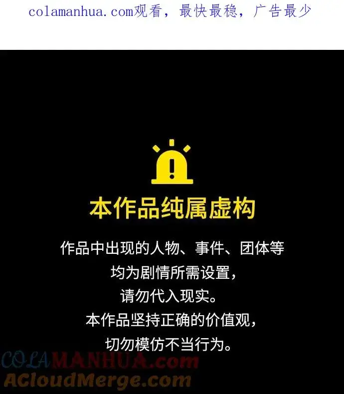漫画《再婚皇后》第128话第1张图