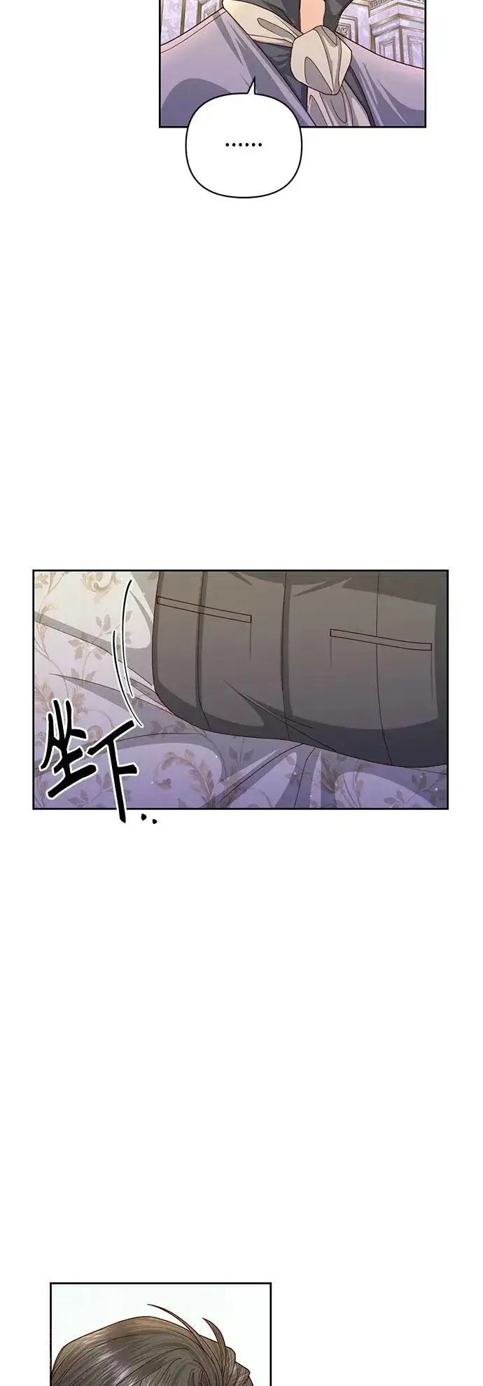 漫画《再婚皇后》第153话第33张图