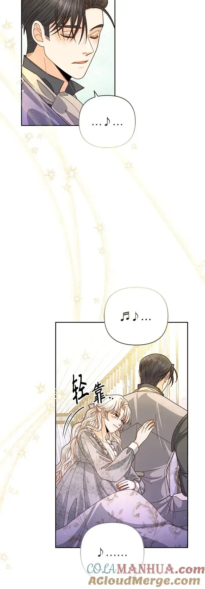 漫画《再婚皇后》第153话第34张图