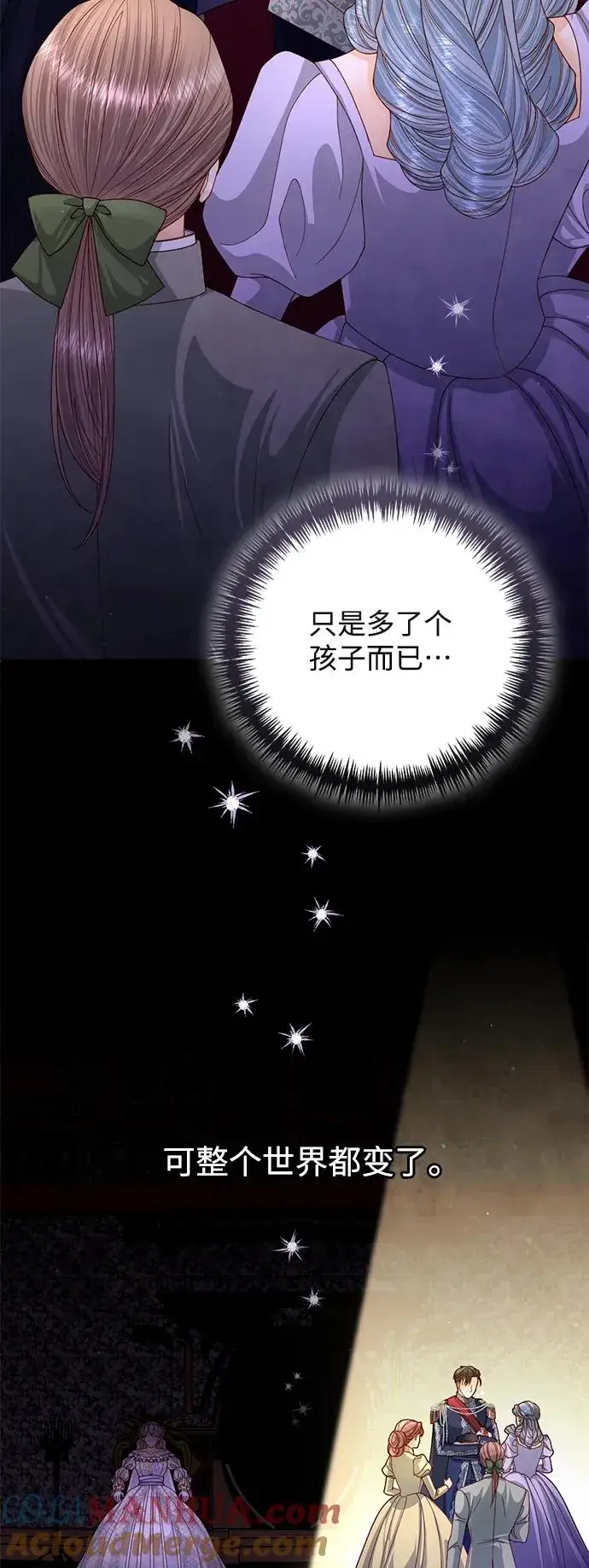 漫画《再婚皇后》第158话第40张图