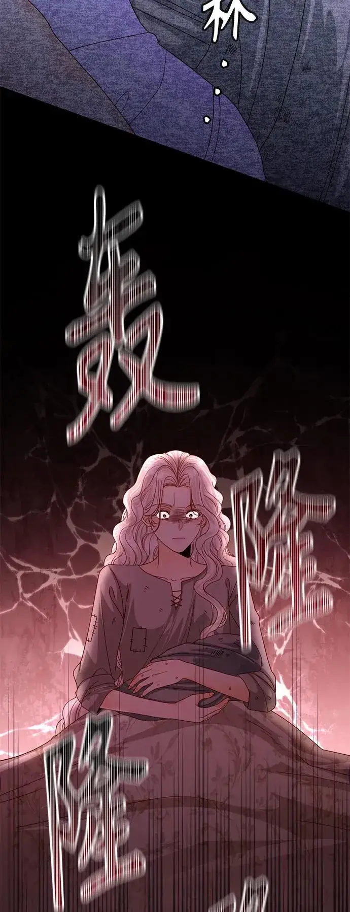漫画《再婚皇后》第158话第57张图