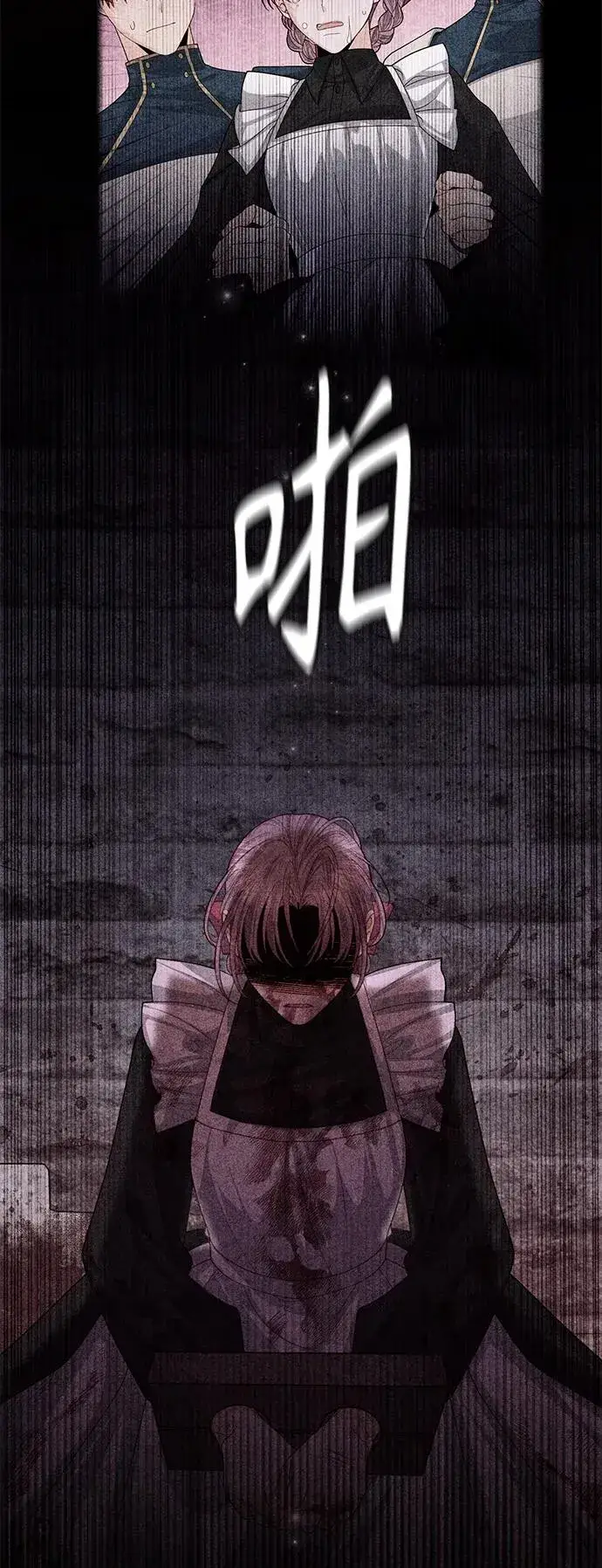 漫画《再婚皇后》第158话第65张图