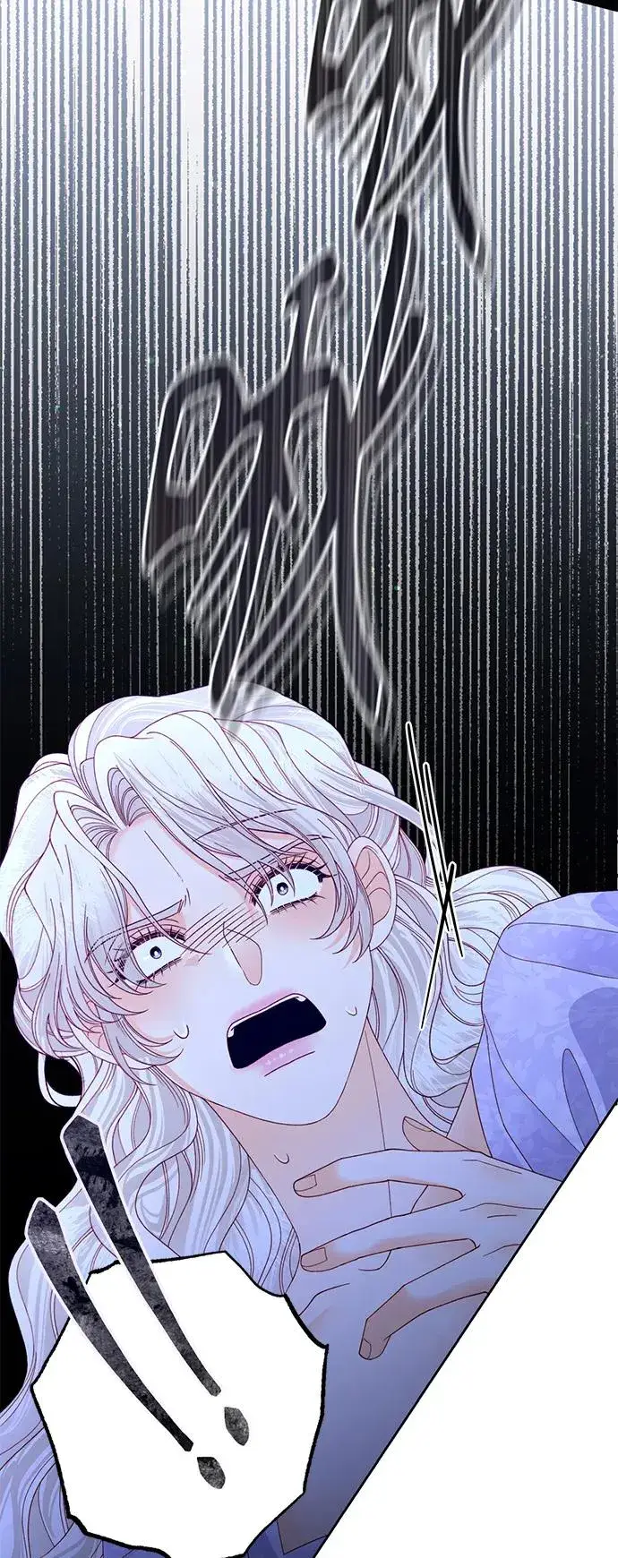 漫画《再婚皇后》第159话第11张图