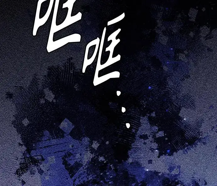 漫画《再婚皇后》第164话第27张图