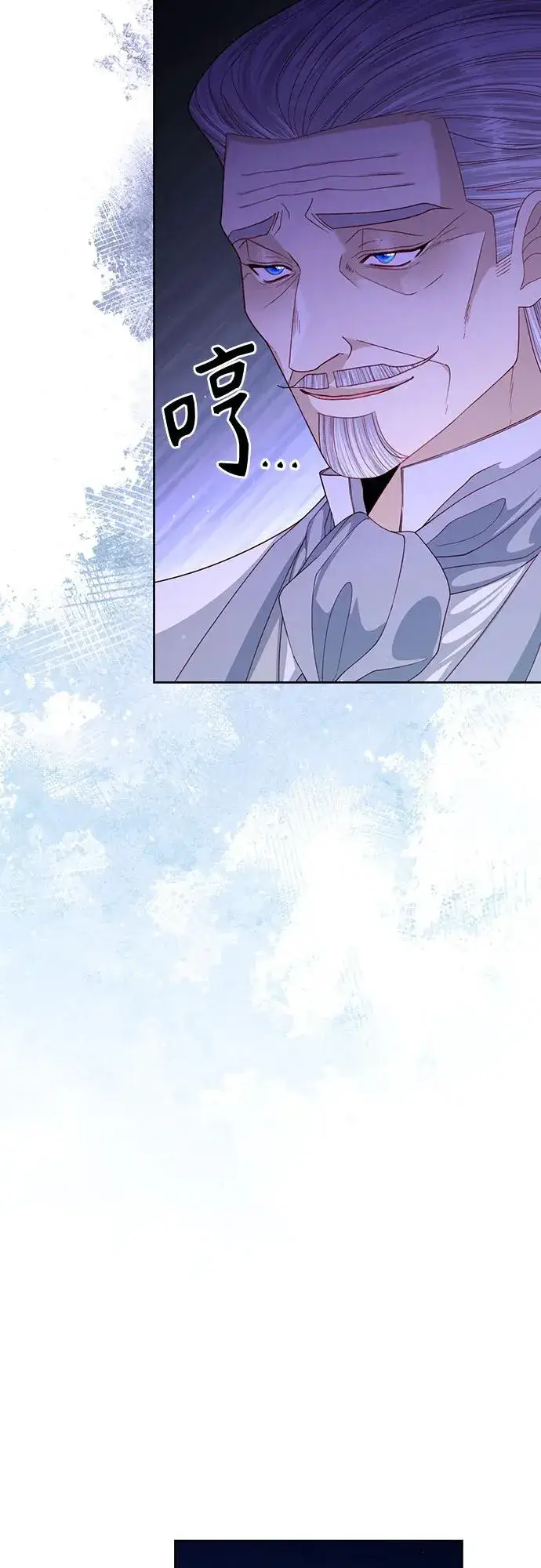 漫画《再婚皇后》第165话第29张图