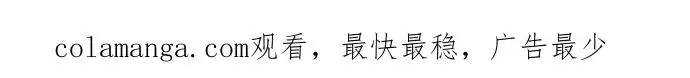 漫画《再婚皇后》第174话第79张图