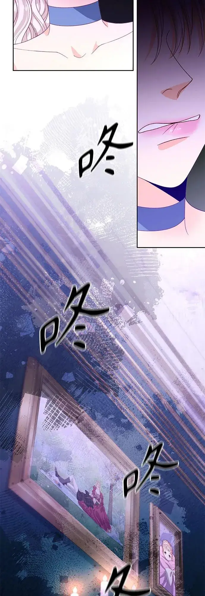 漫画《再婚皇后》第175话第23张图