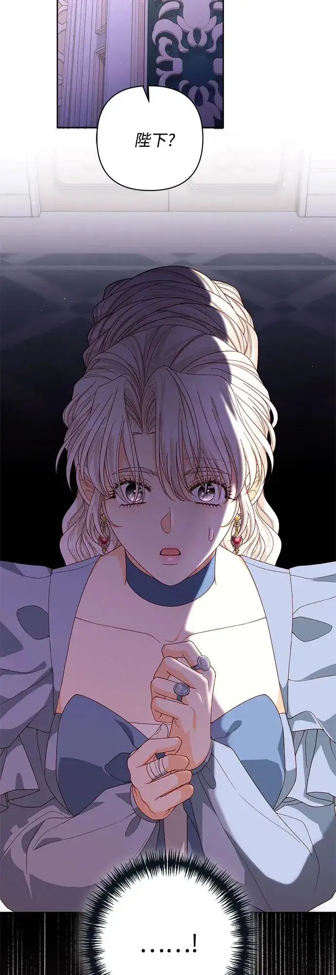 漫画《再婚皇后》第175话第9张图