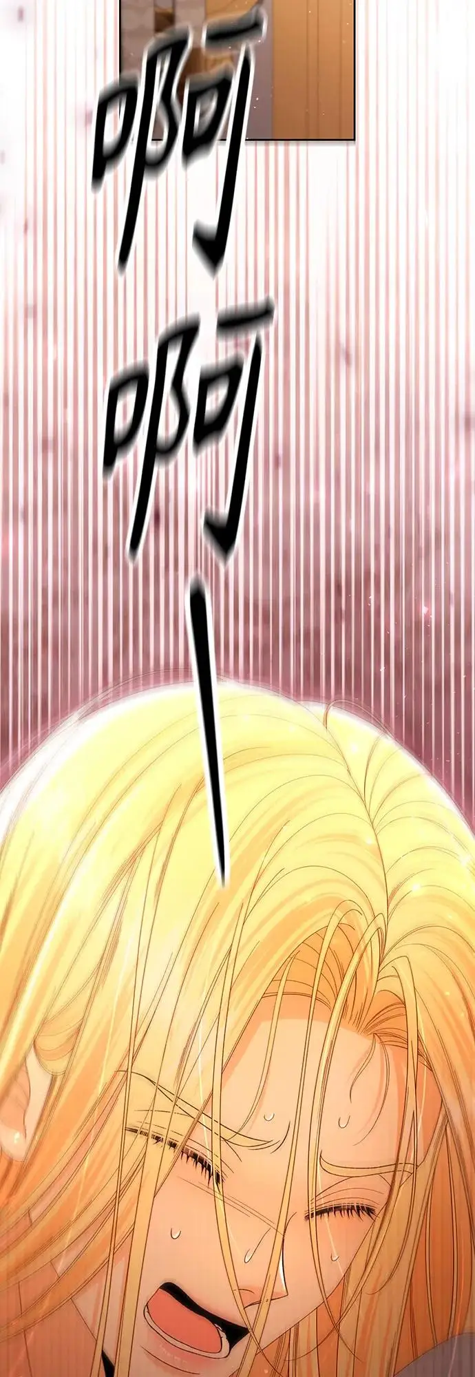漫画《再婚皇后》第223话第8张图