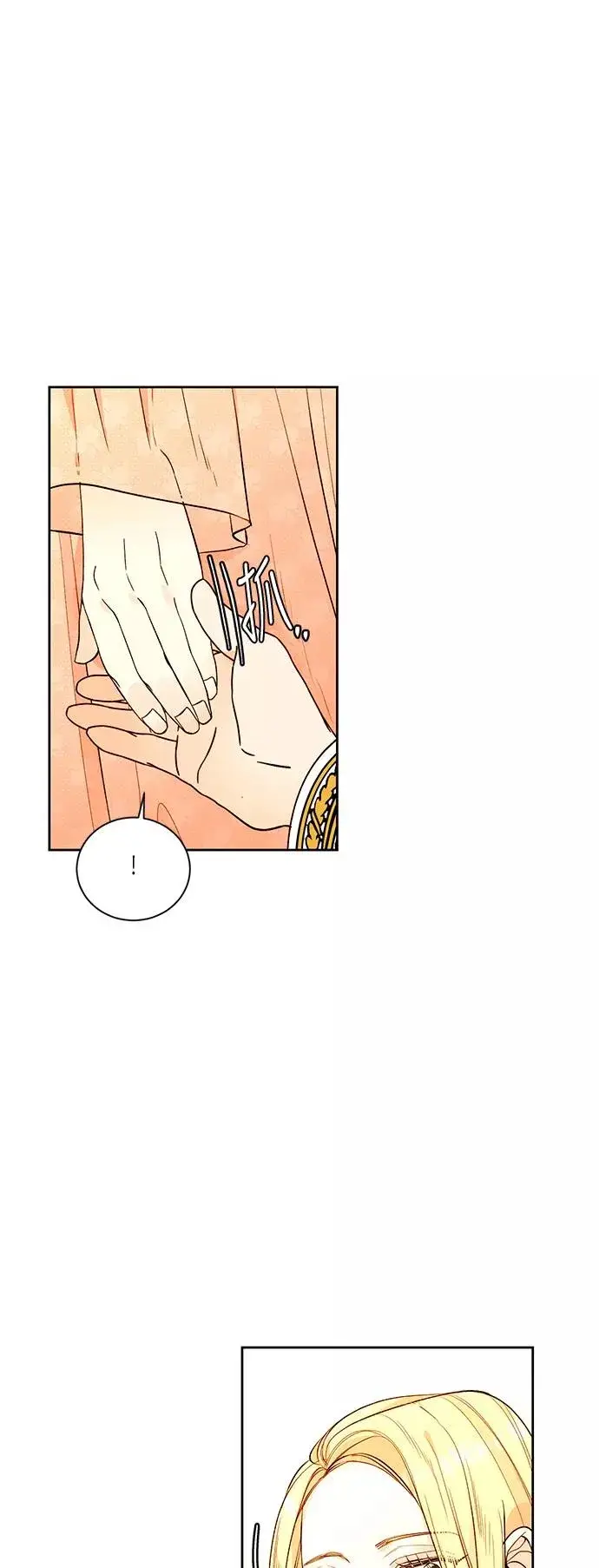 漫画《再婚皇后》第23话第44张图