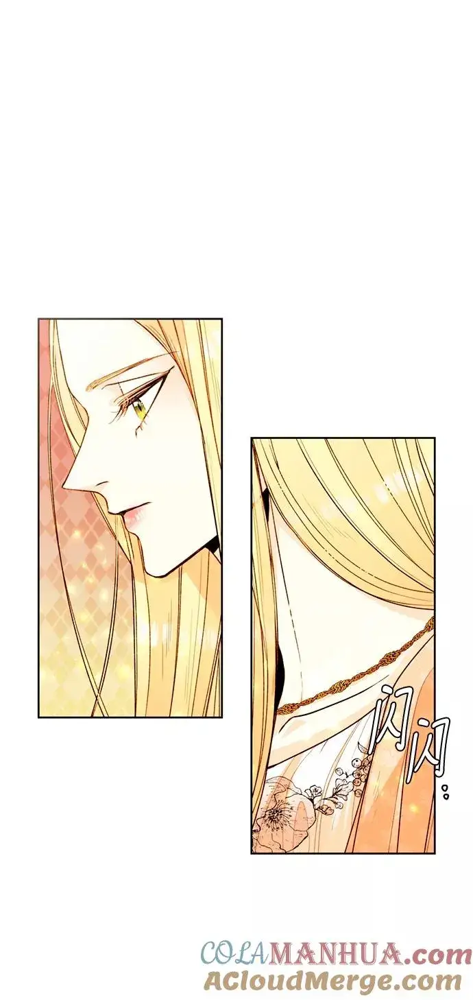 漫画《再婚皇后》第23话第49张图