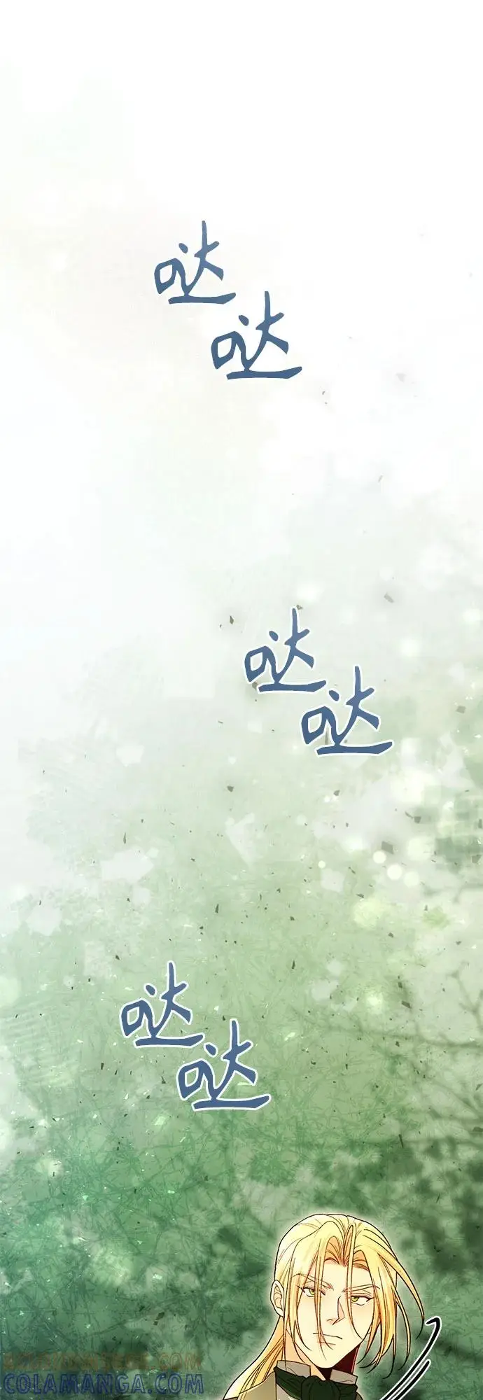 漫画《再婚皇后》第225话第46张图