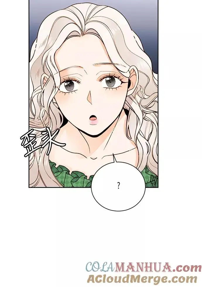 漫画《再婚皇后》第24话第61张图
